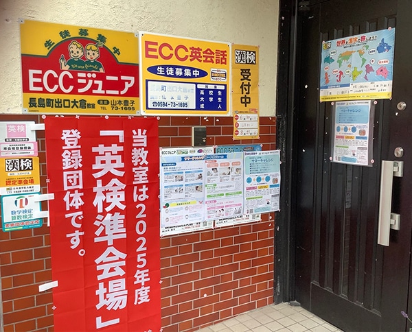 教室
