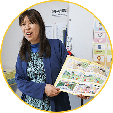 ECCジュニア長島町出口大倉教室
